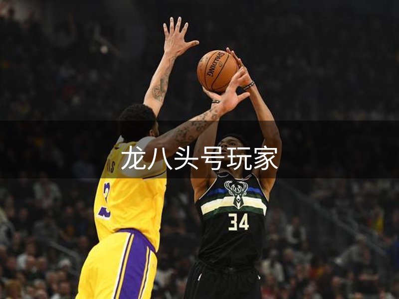 头号玩家·(龙八)唯一官方网站