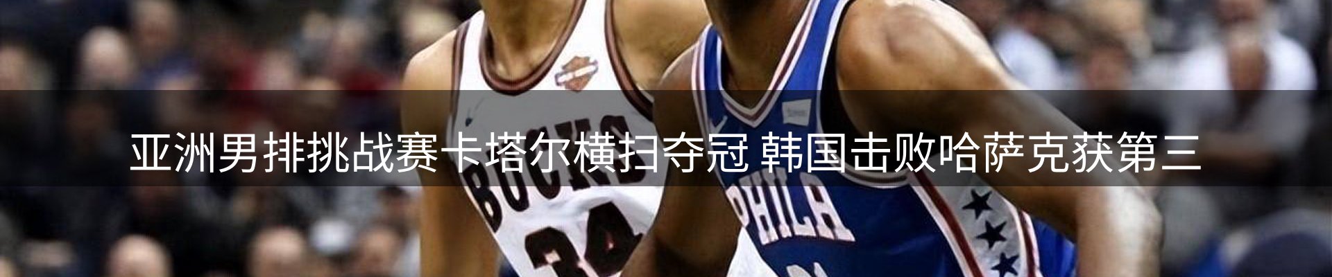 综合资讯
