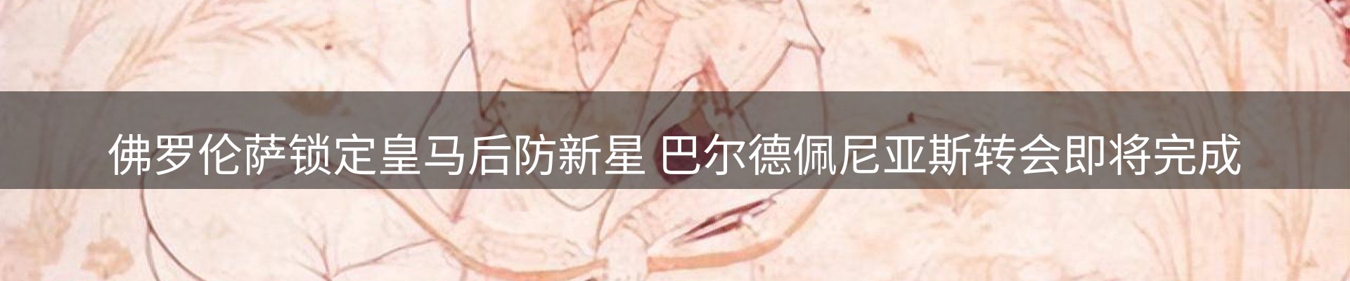 综合资讯