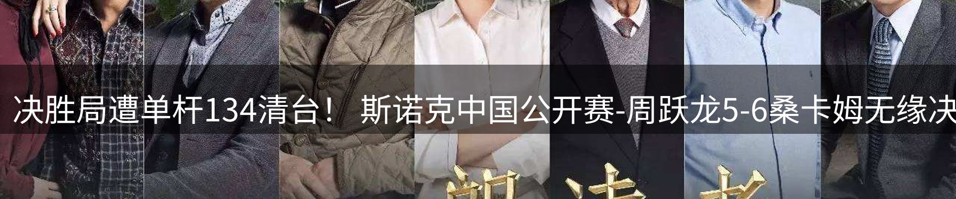 综合资讯