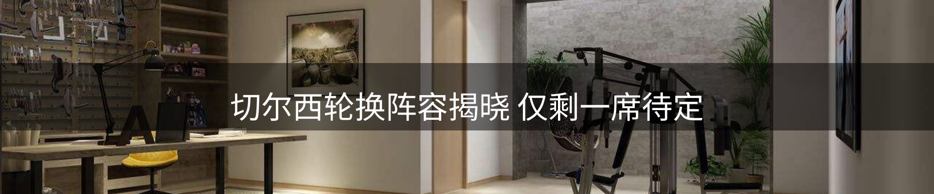 新闻图鉴