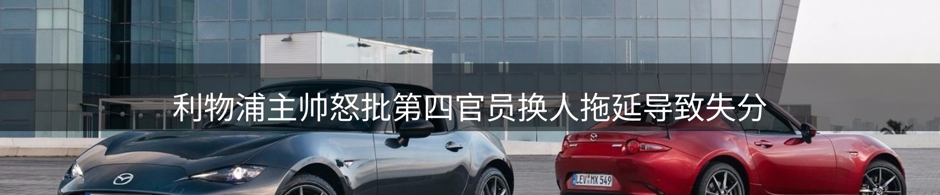 新闻图鉴