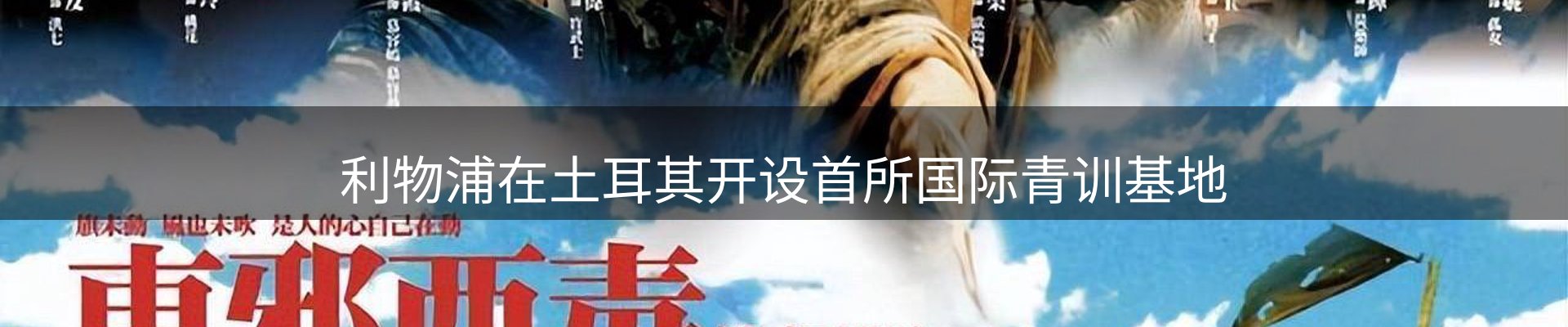 综合资讯
