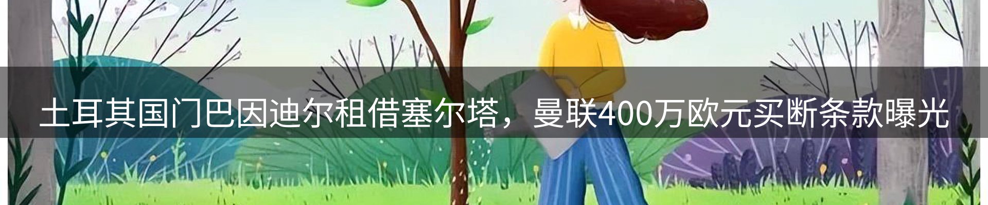 综合资讯
