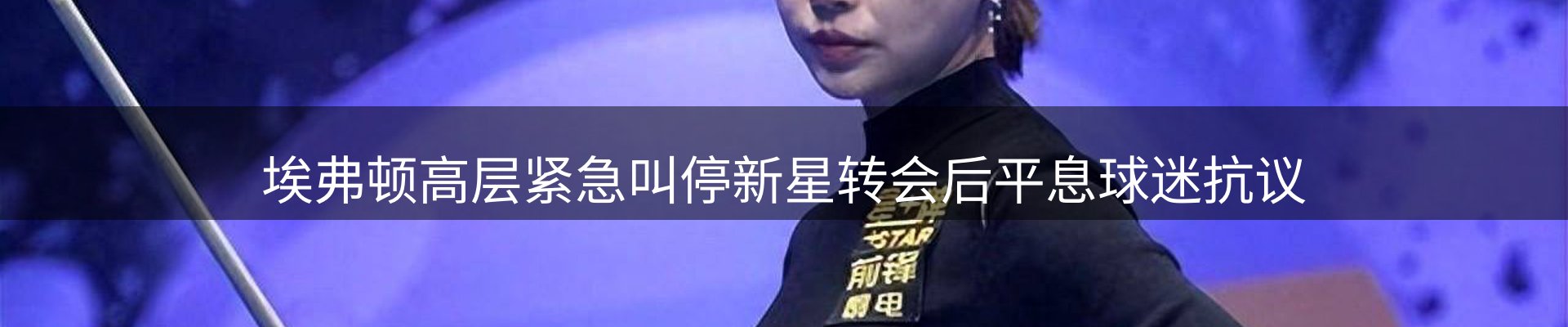 新闻图鉴