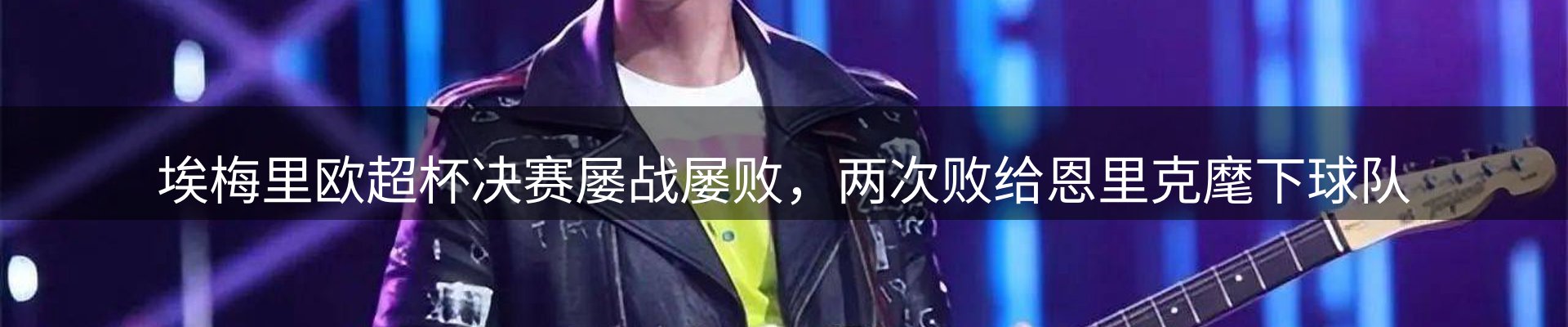 综合资讯
