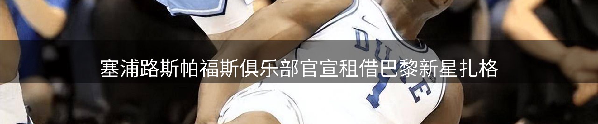 综合资讯
