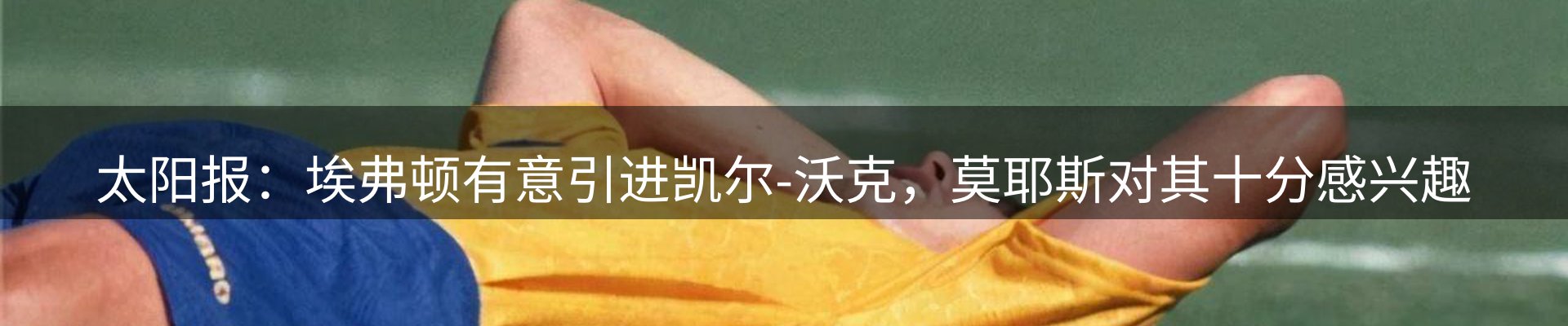 综合资讯