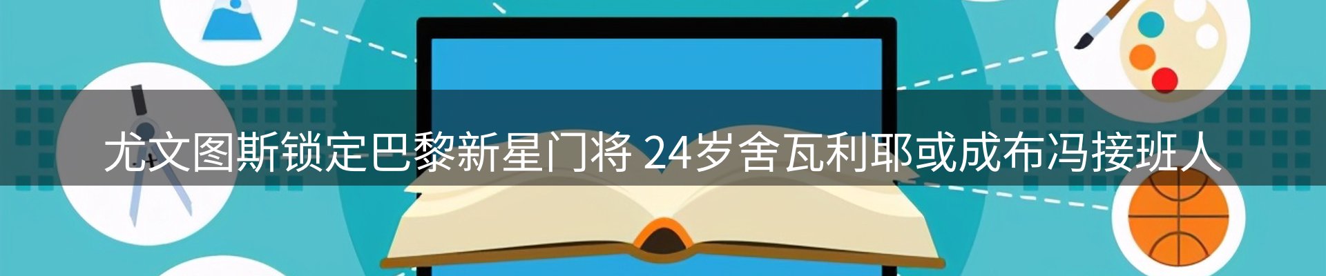 综合资讯