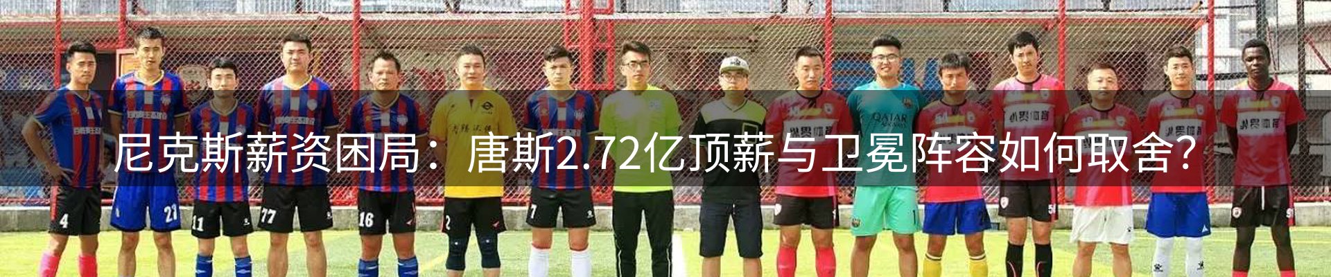 综合资讯