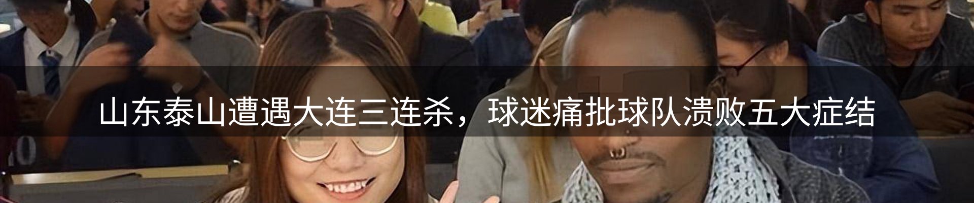 综合资讯
