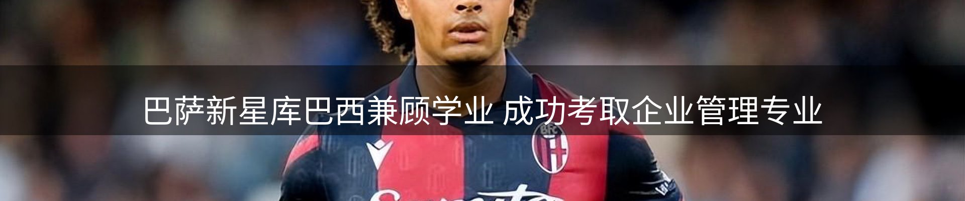 综合资讯