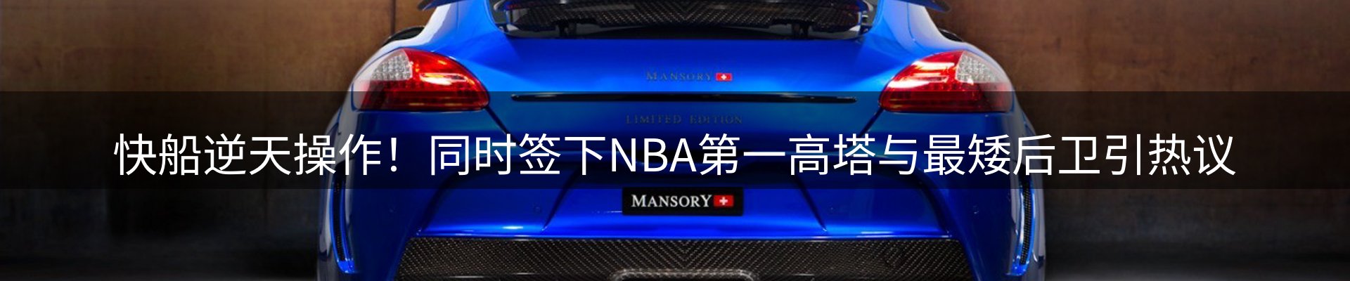 综合资讯