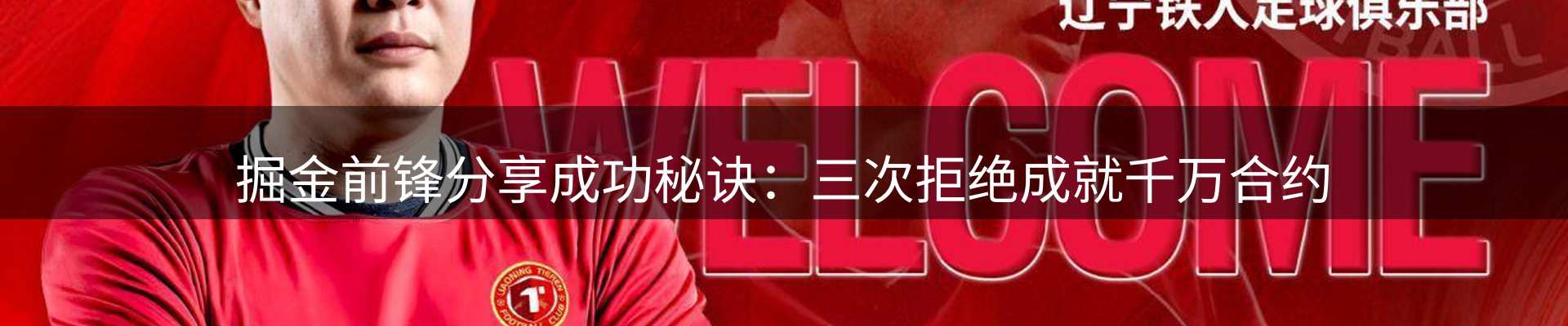 综合资讯