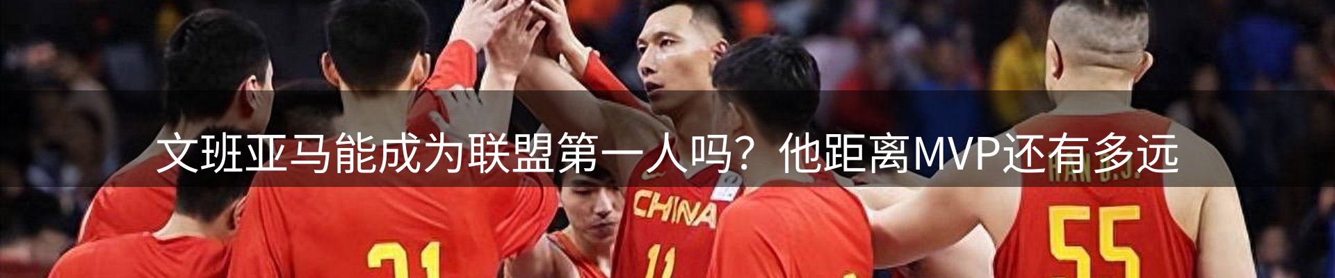 新闻图鉴