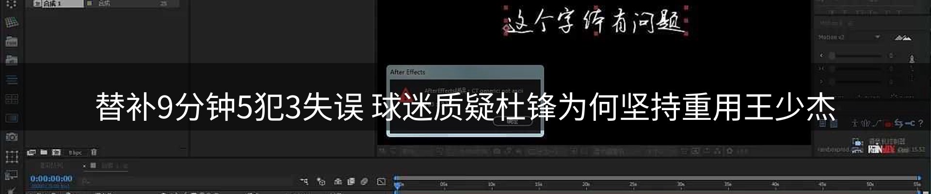 综合资讯