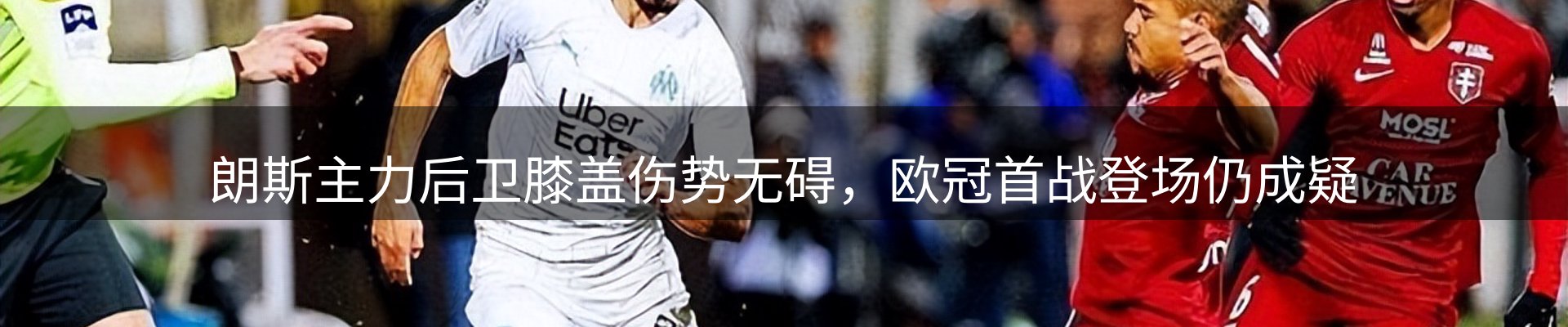 新闻图鉴