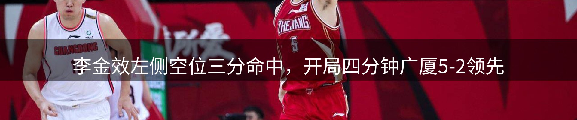 新闻图鉴