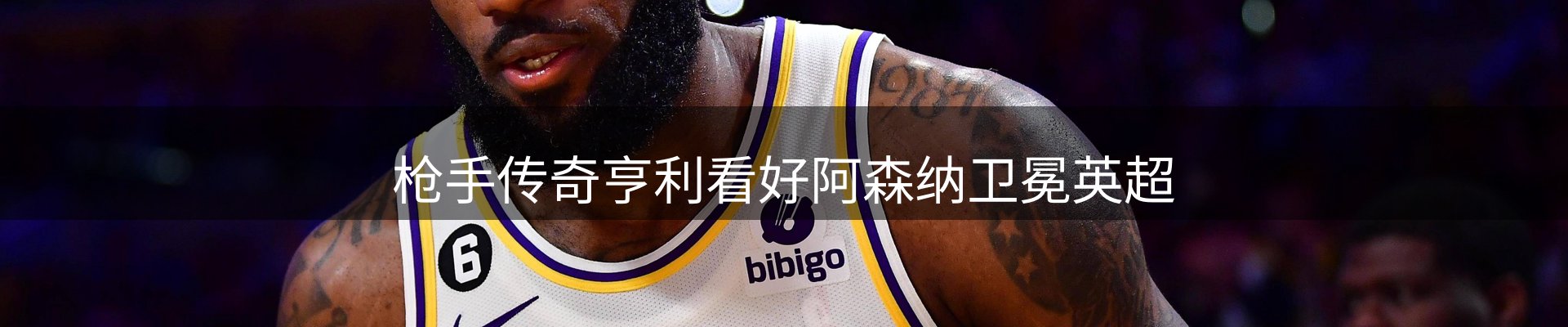 新闻图鉴