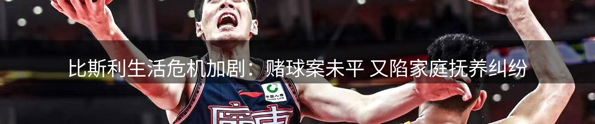 综合资讯