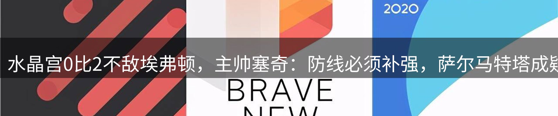 综合资讯