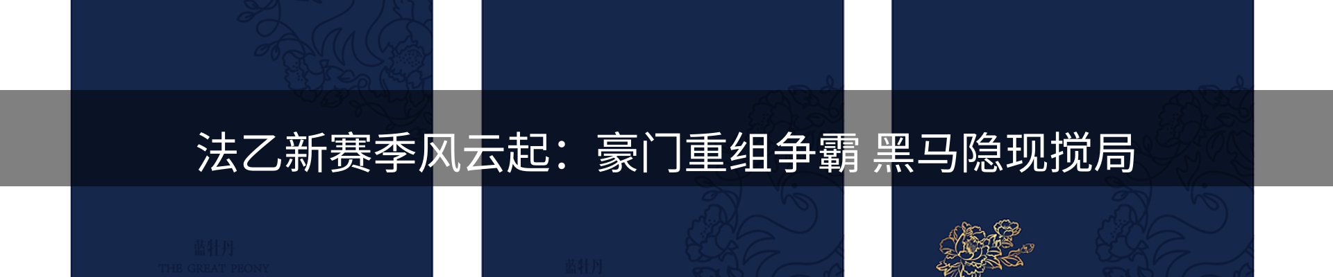 综合资讯