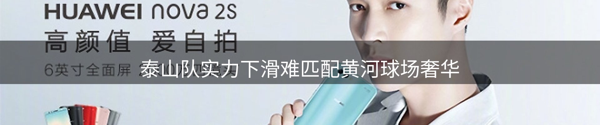 新闻图鉴