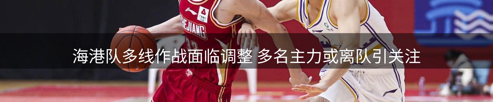 新闻图鉴