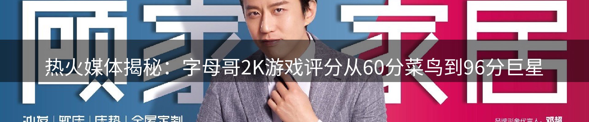 综合资讯