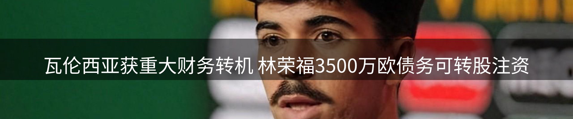 综合资讯
