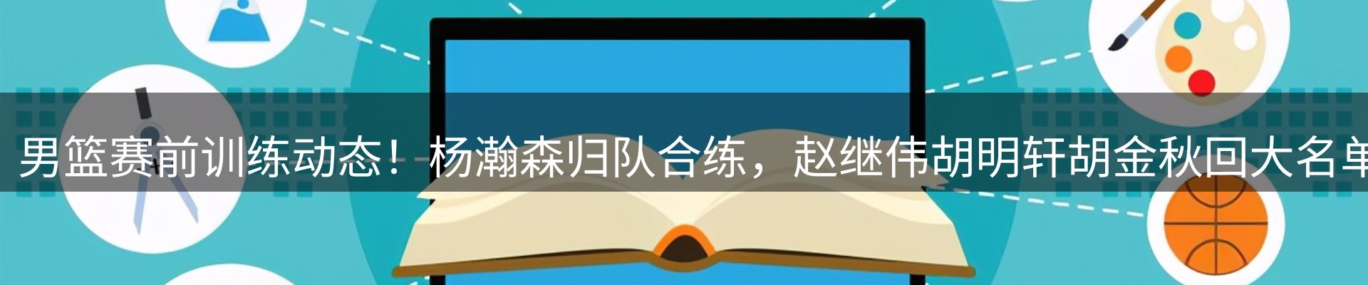 综合资讯