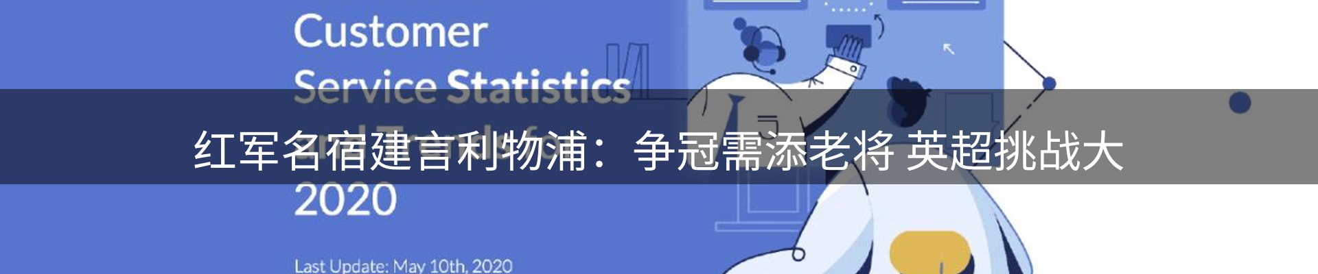 综合资讯