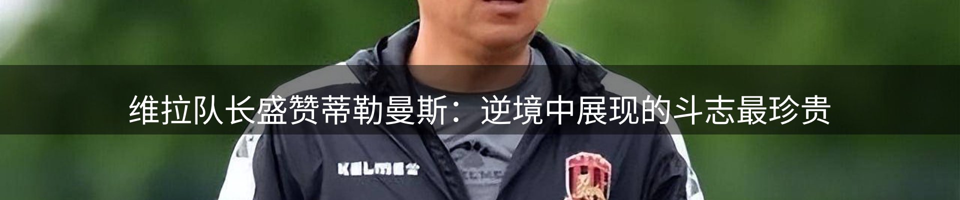 新闻图鉴