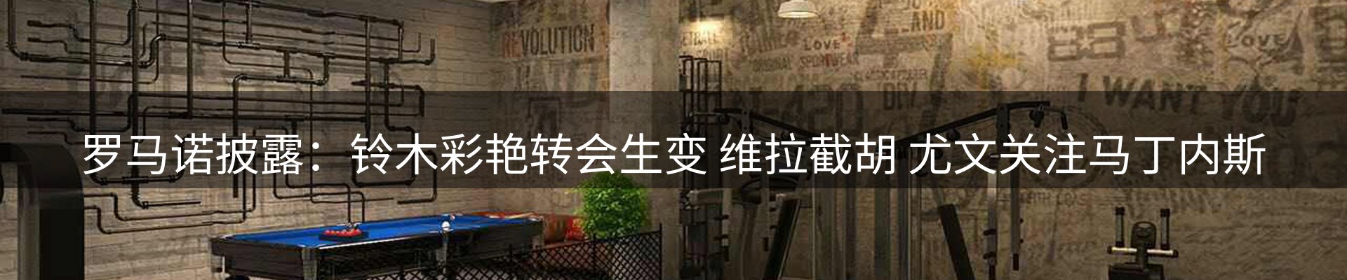 综合资讯