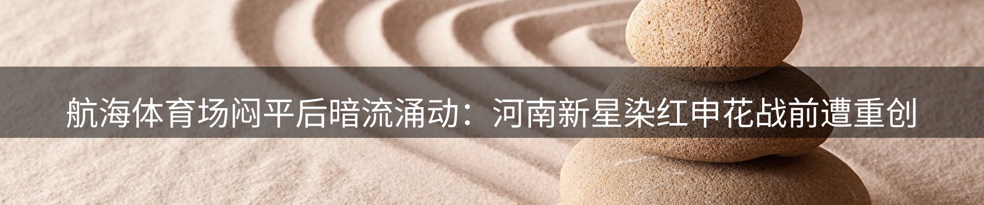 综合资讯