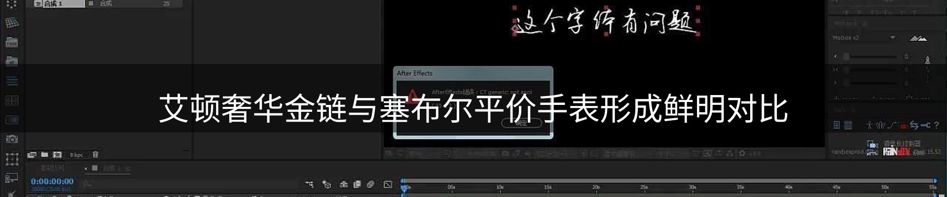 新闻图鉴