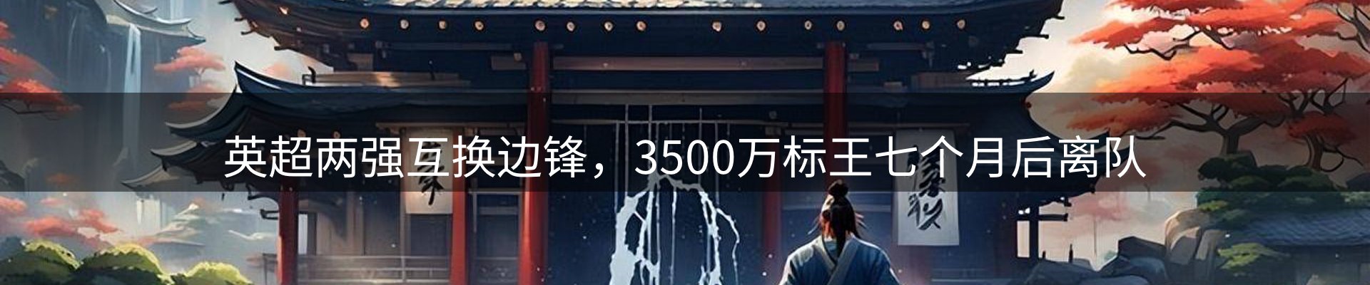 综合资讯