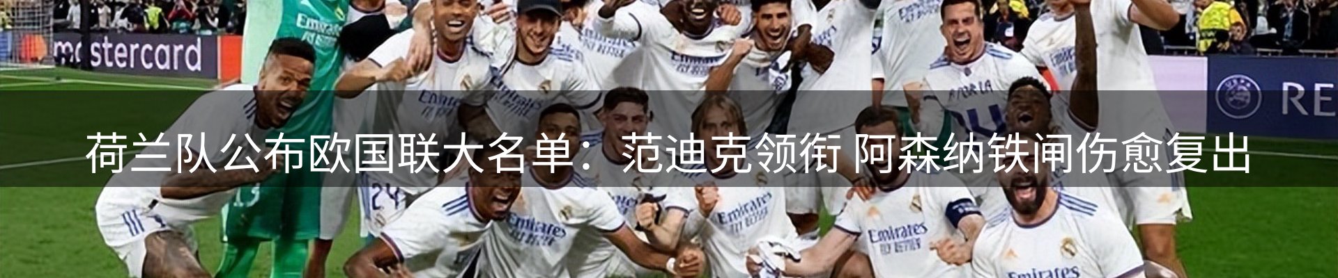 综合资讯