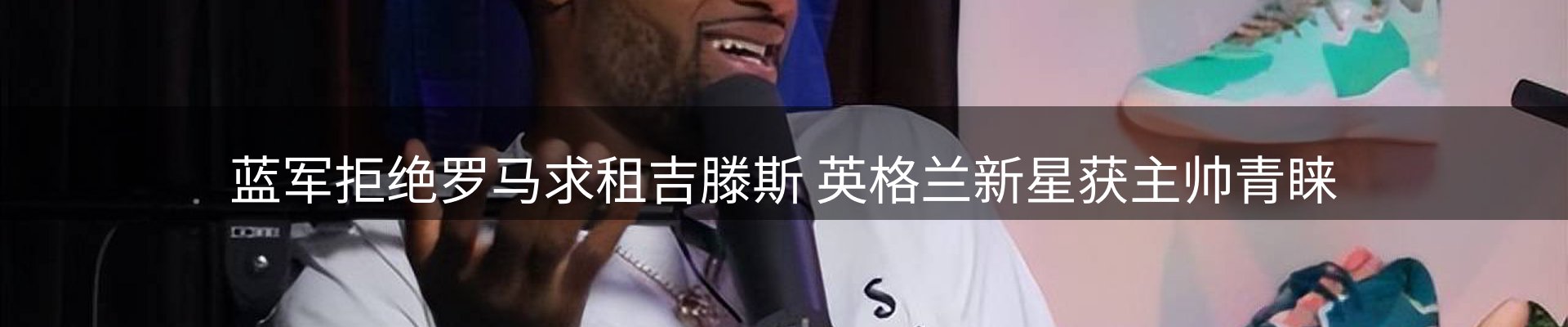 综合资讯