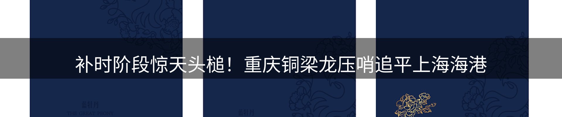 综合资讯