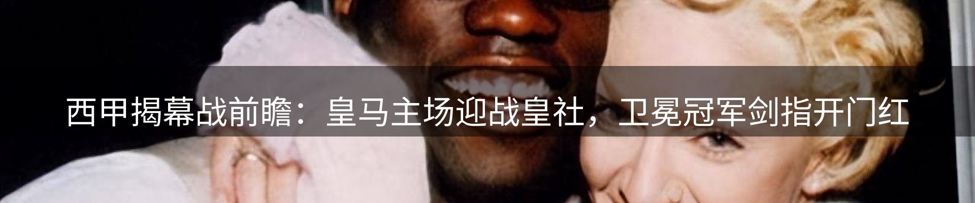 综合资讯
