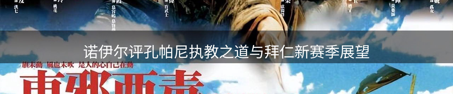 新闻图鉴