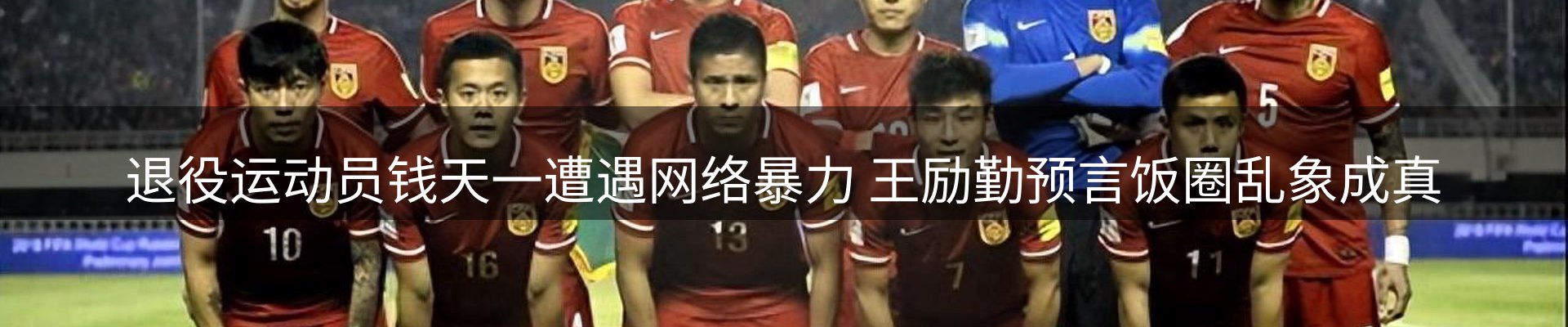 综合资讯