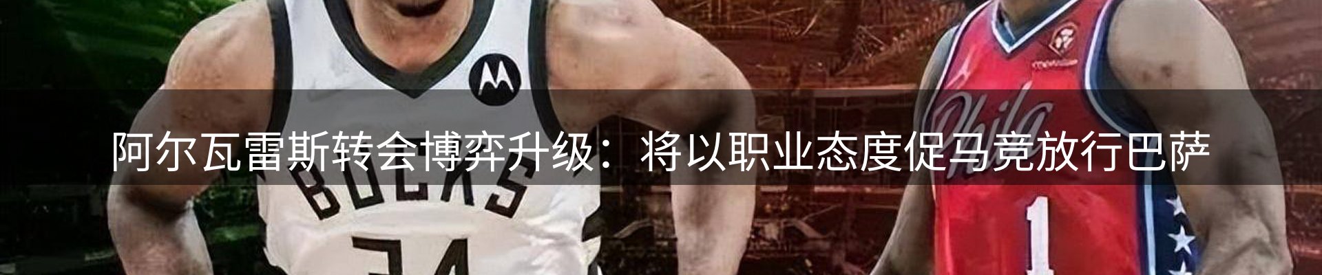 综合资讯