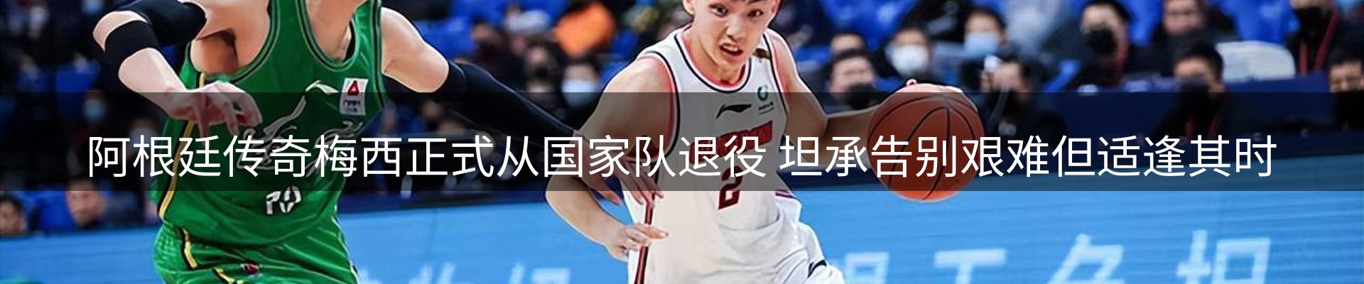 新闻图鉴