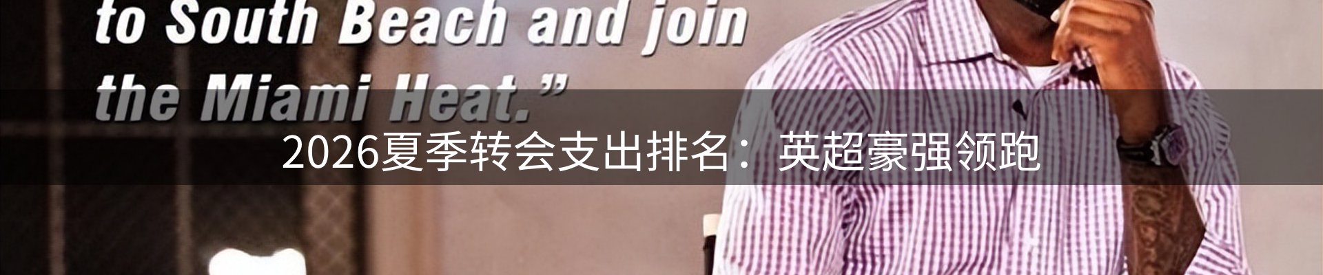 新闻图鉴