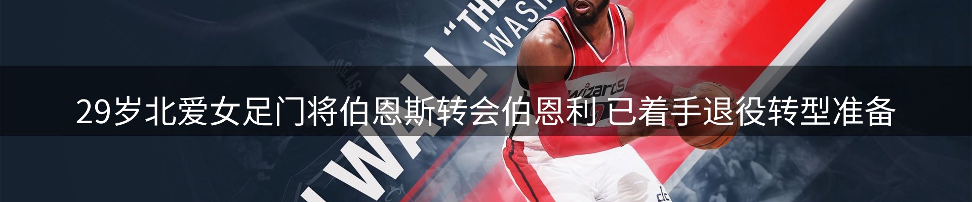 综合资讯