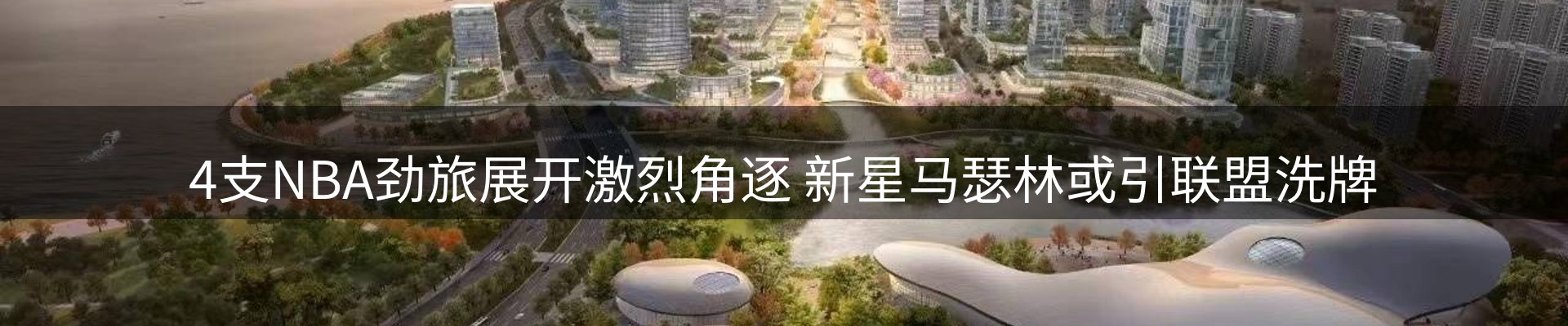 综合资讯