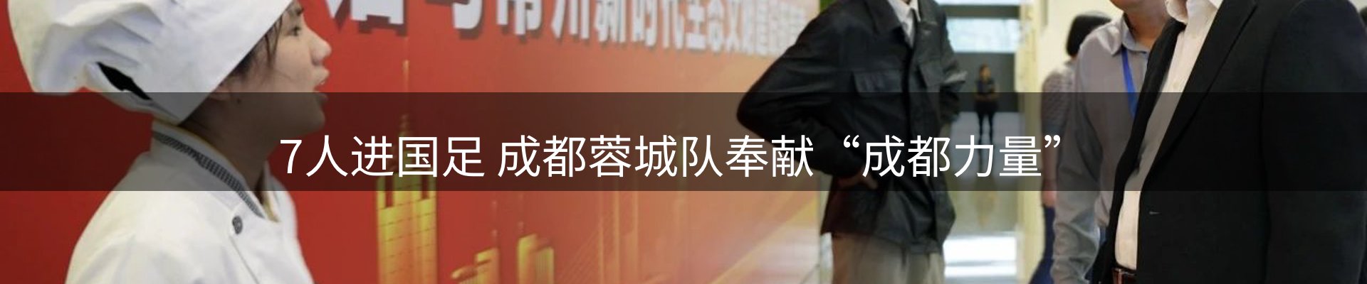新闻图鉴