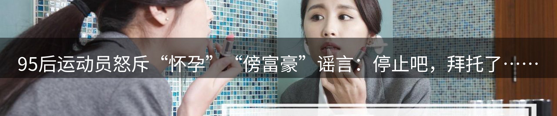综合资讯